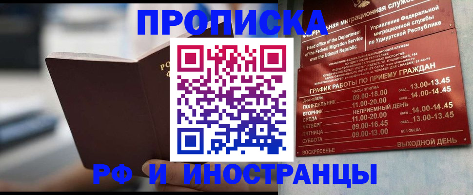 регистрация для дет. сада в Красноармейске